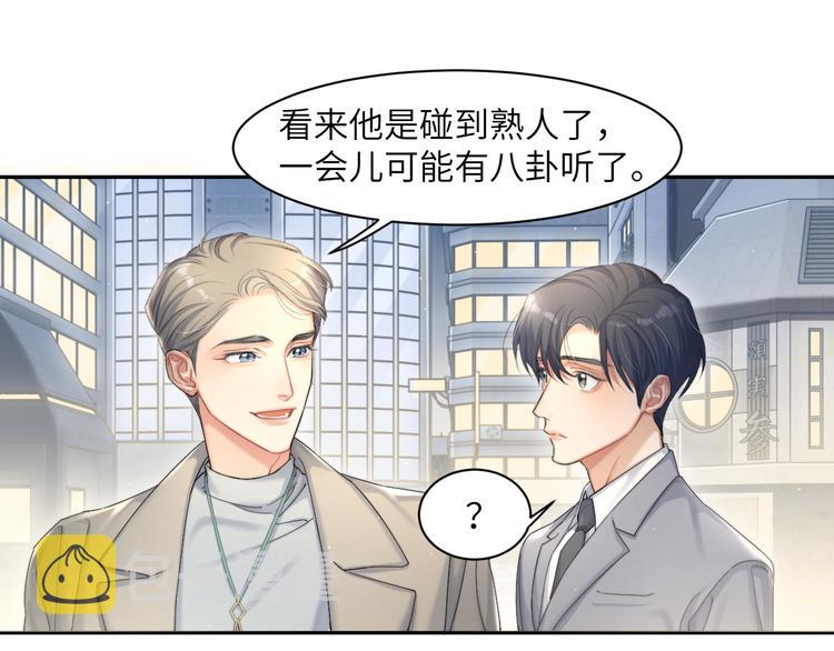 第26话 一起洗55