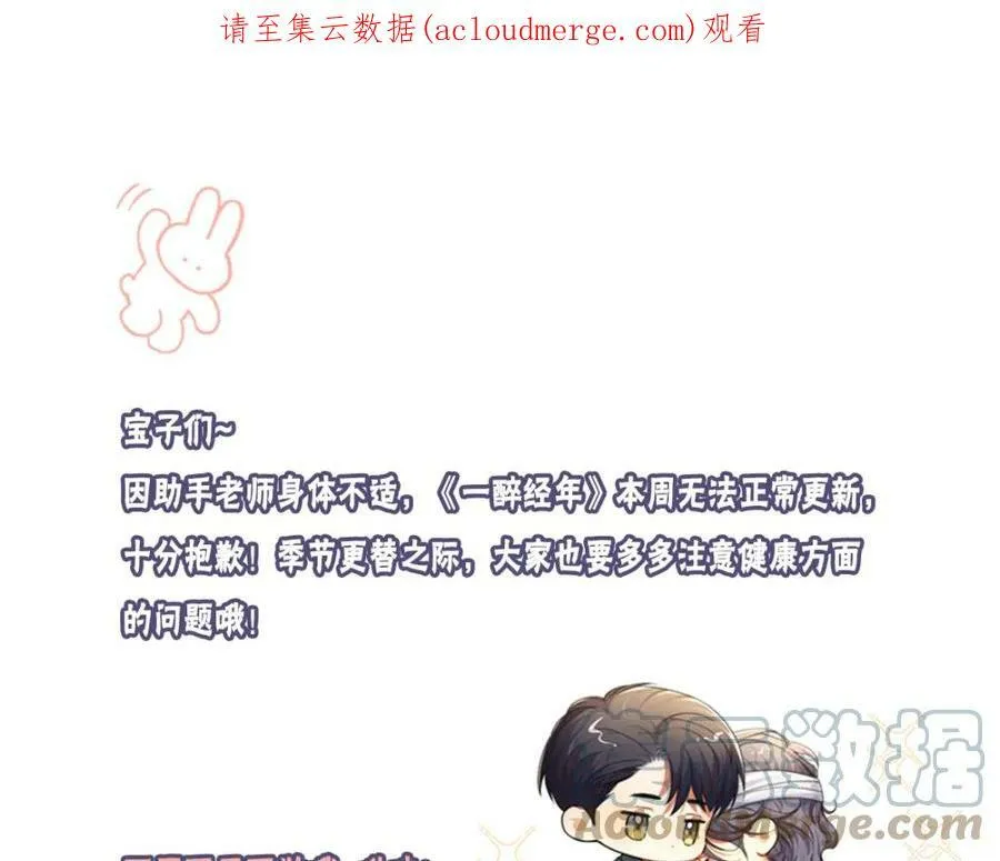 请假条T T0