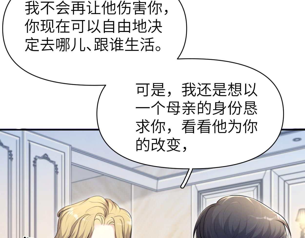 第86话 他要开演唱会了？58