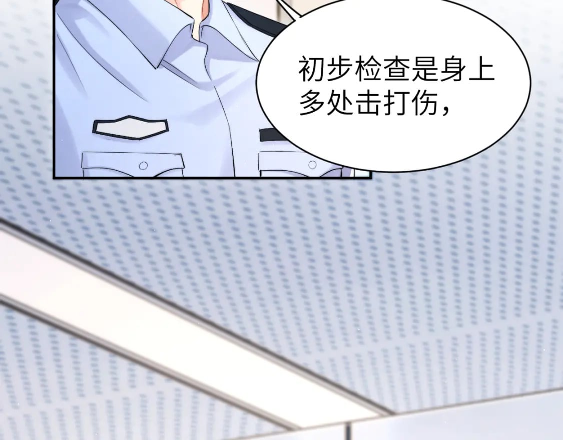第102话 被人保护的滋味…58
