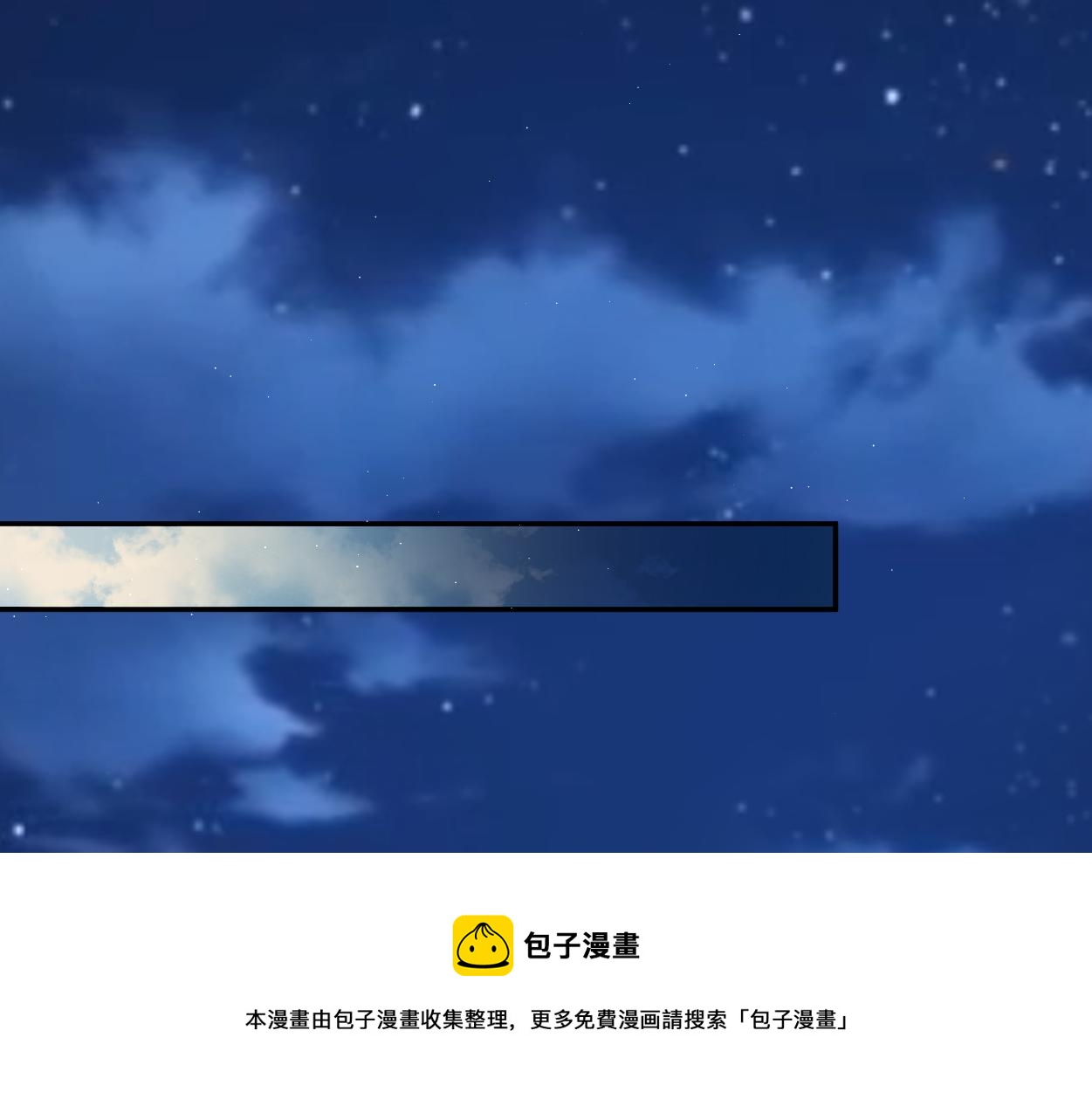 第57话 他真的追来了？！76