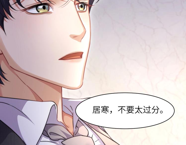 第7话 新的玩法27