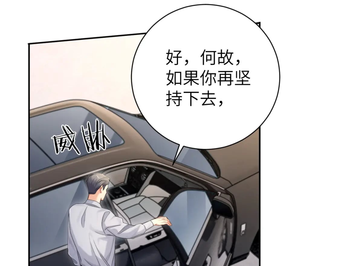 第106话 又要整什么活！42
