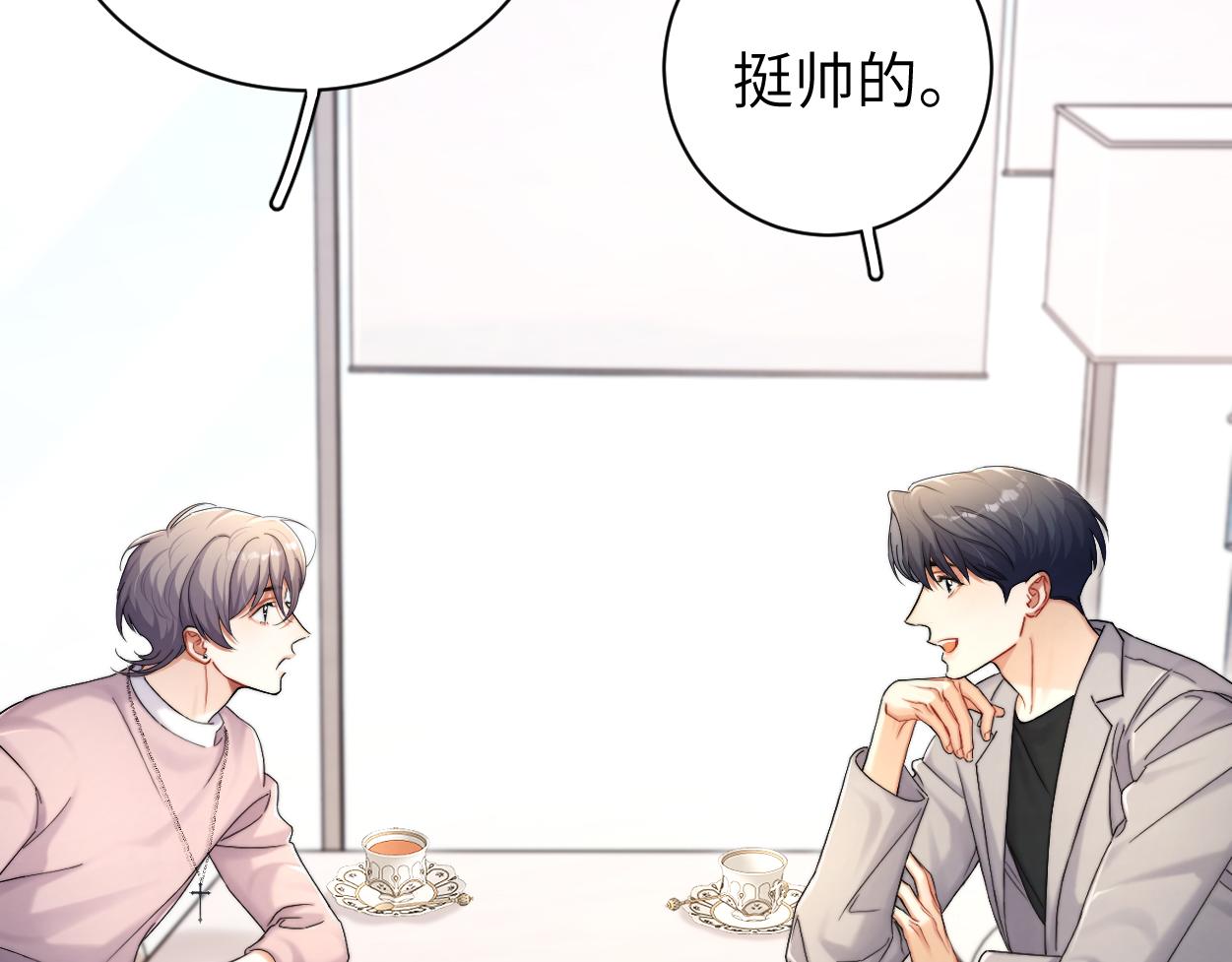 第83话 我不会再相信他65