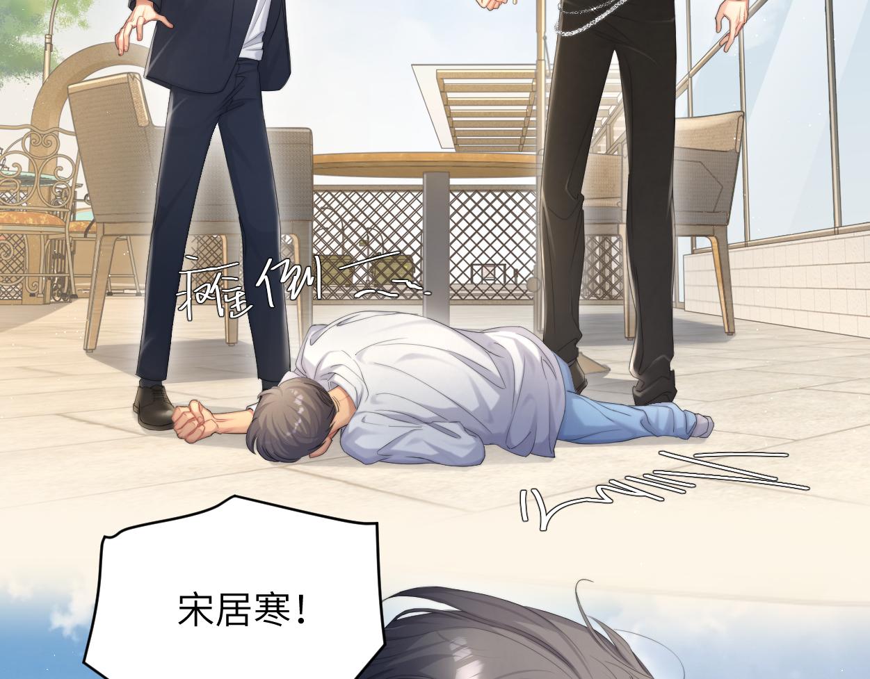 第60话 你敢碰何故？！55
