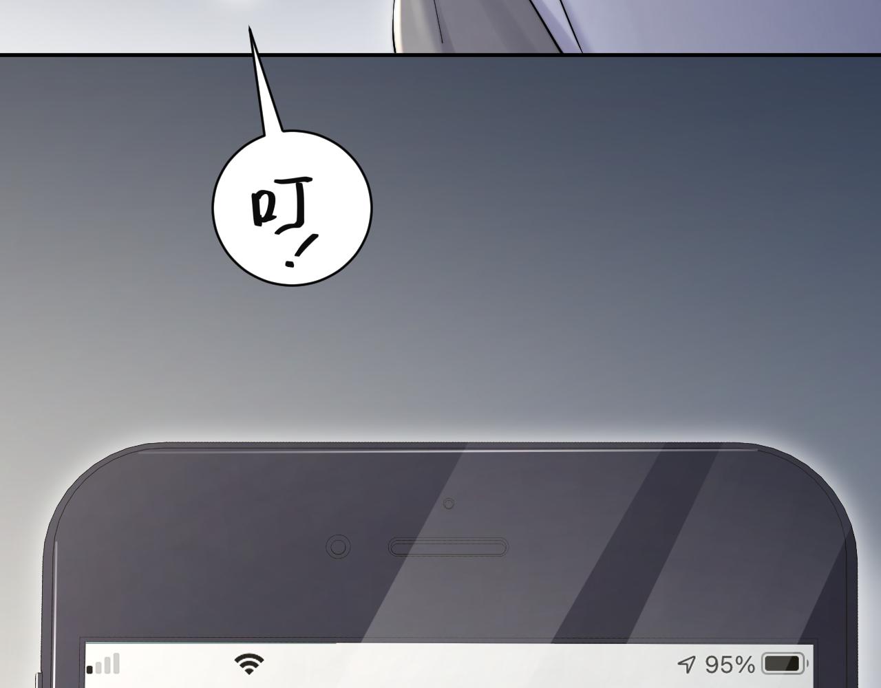 第49话 道歉？顶罪？64