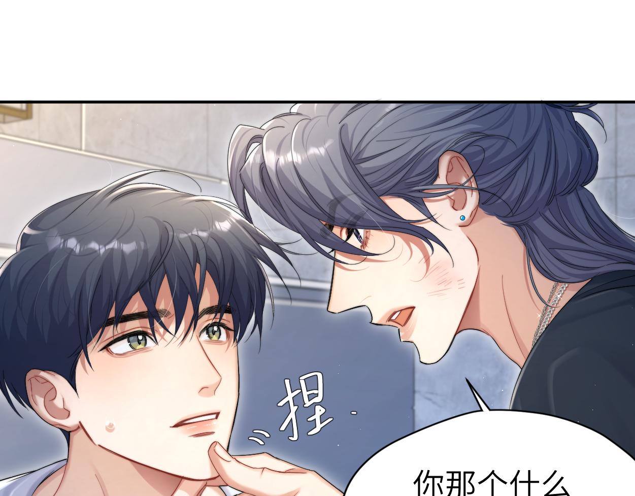 第78话 我不要再看见你49