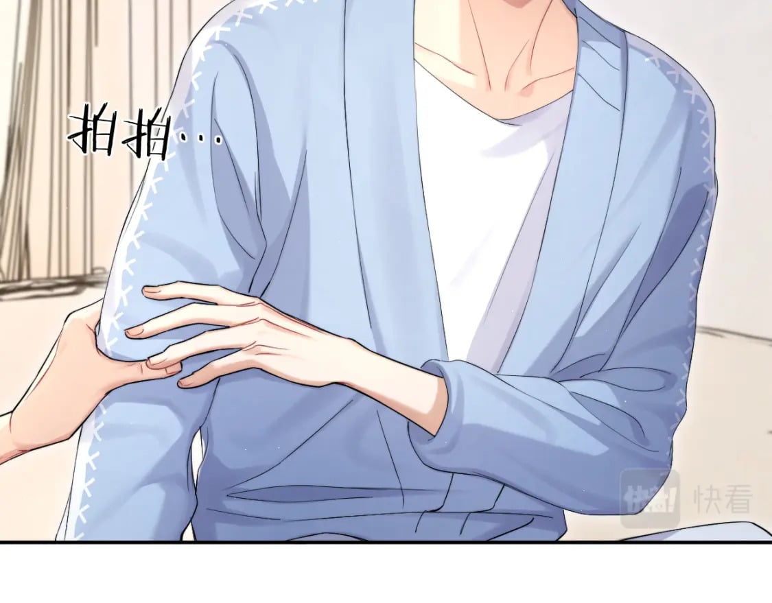 第110话 你帮我洗澡呀！13