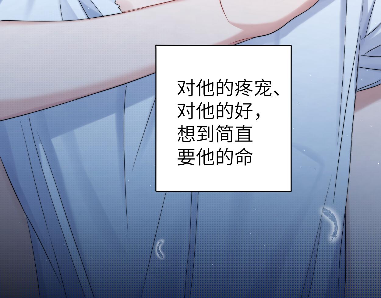 第78话 我不要再看见你15