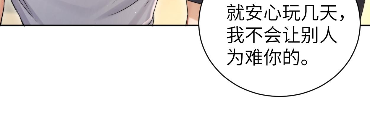 第74话 女女儿？！44