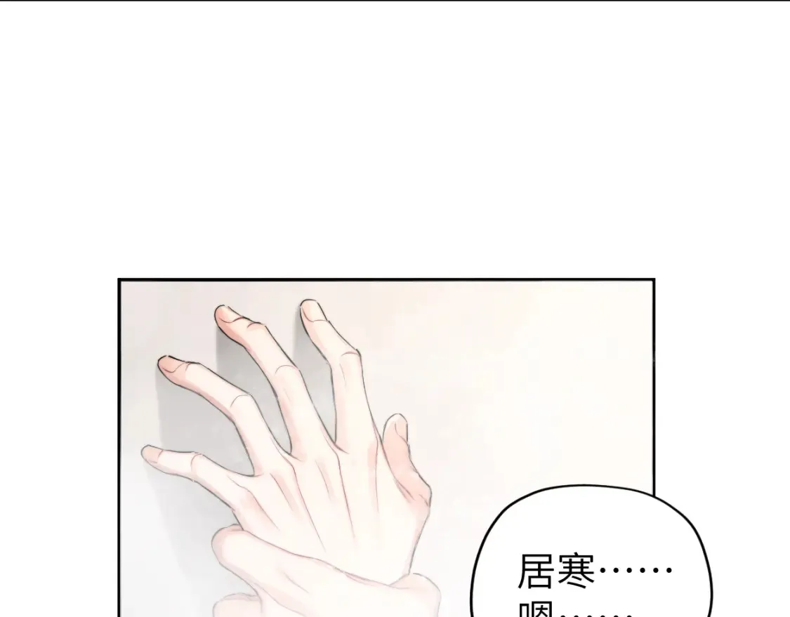 第123话 可真记仇啊你…56