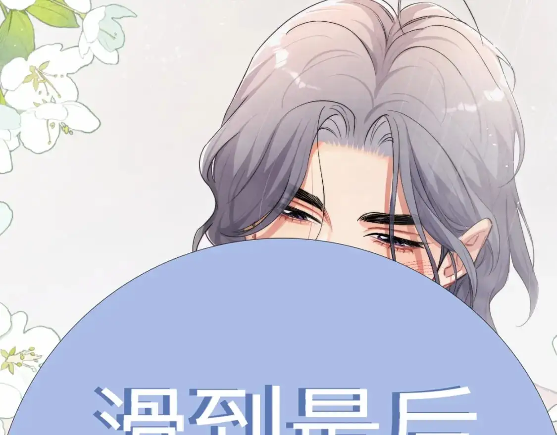 特典02 洗澡澡~35