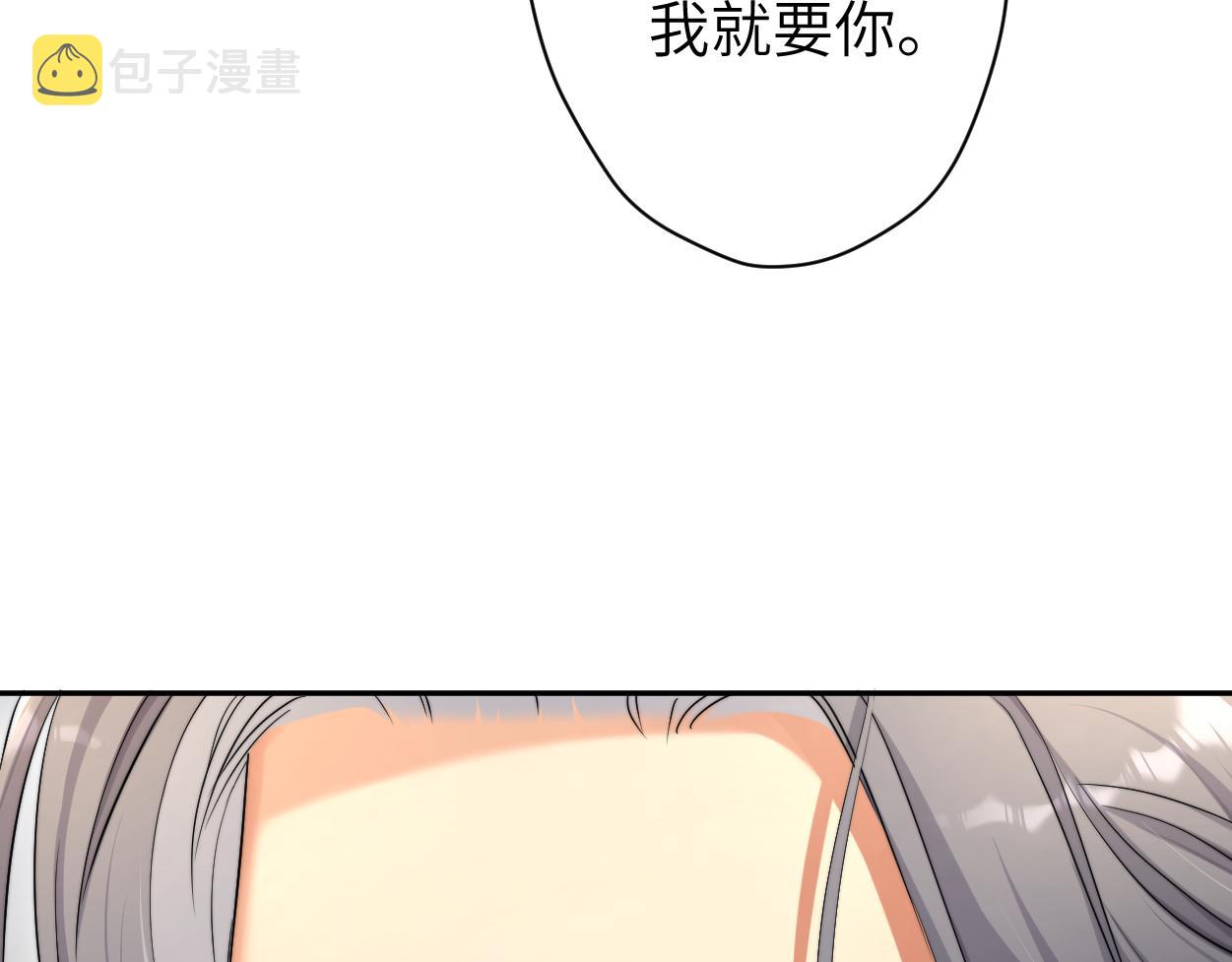 第64话 我只要你！102