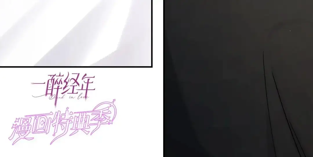 特典赠品-漫画福利图0214