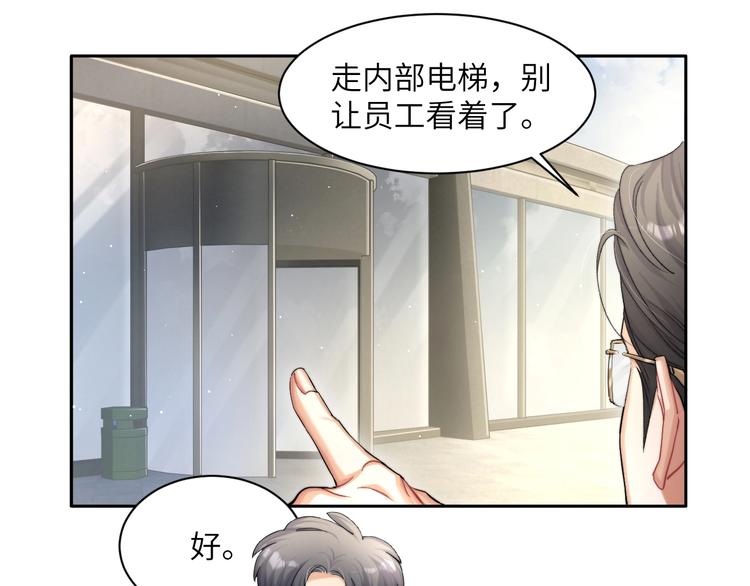 第13话 听不正经的“歌声”77