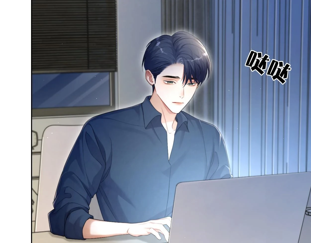 第91话 还我们宋居寒！36