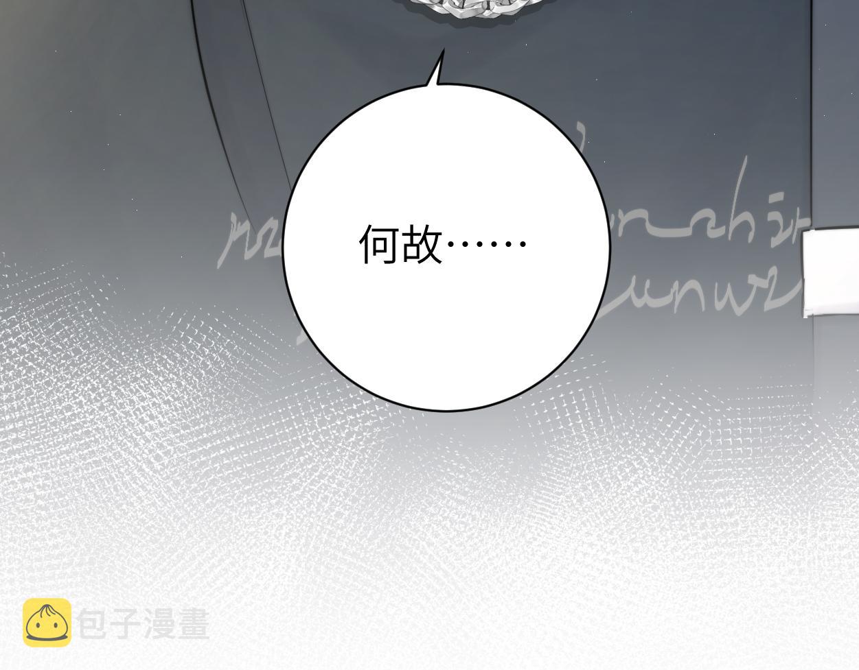 第70话 你只是不在乎我85