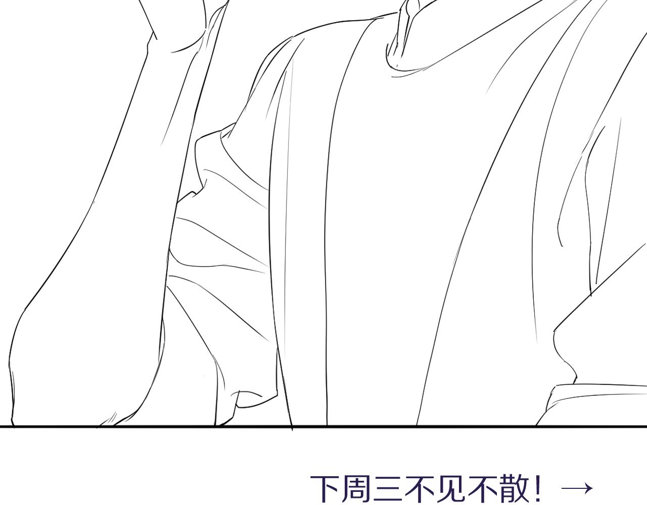 第79话 我不想伤你…123