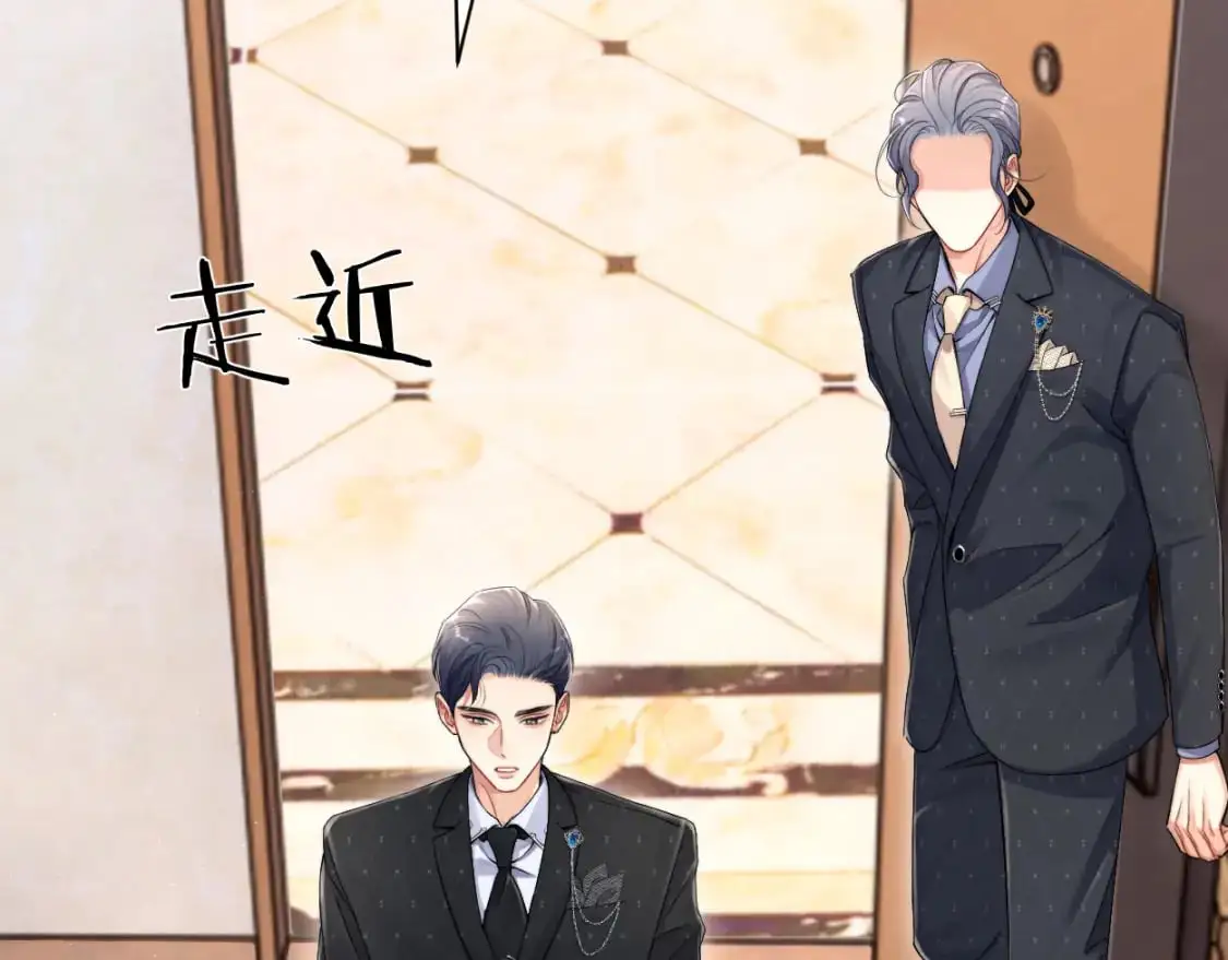 第119话 别再纠缠我的人58