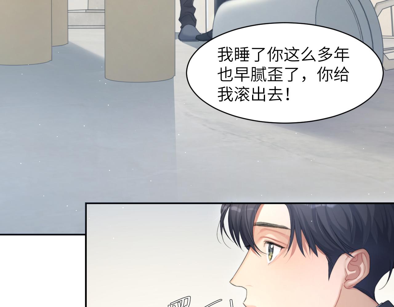 第41话 离开，结束这一切吧70