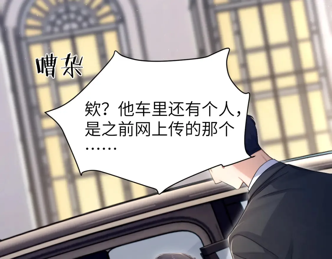 第117话 只看着我，好吗？48