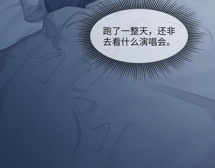 第36话 你干什么？！54