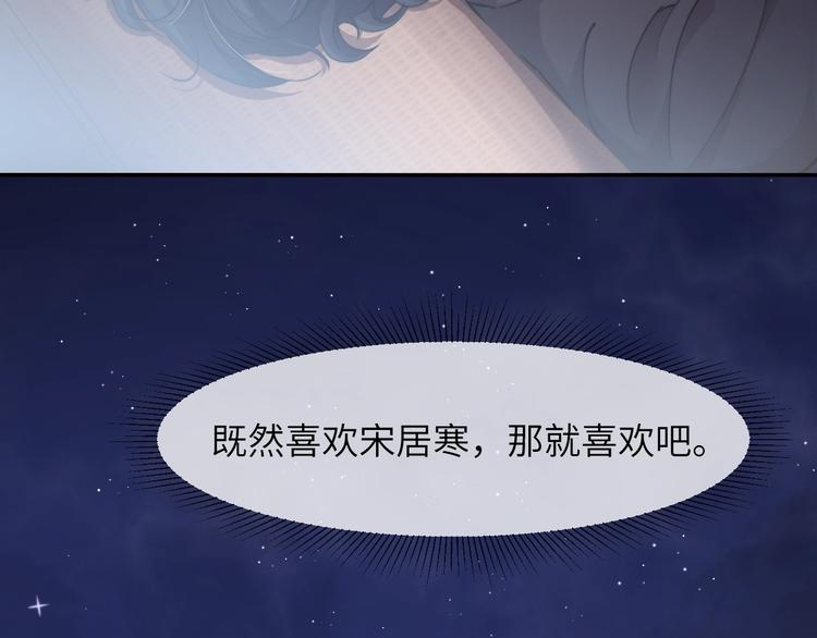 第4话 化妆间的强制关系68