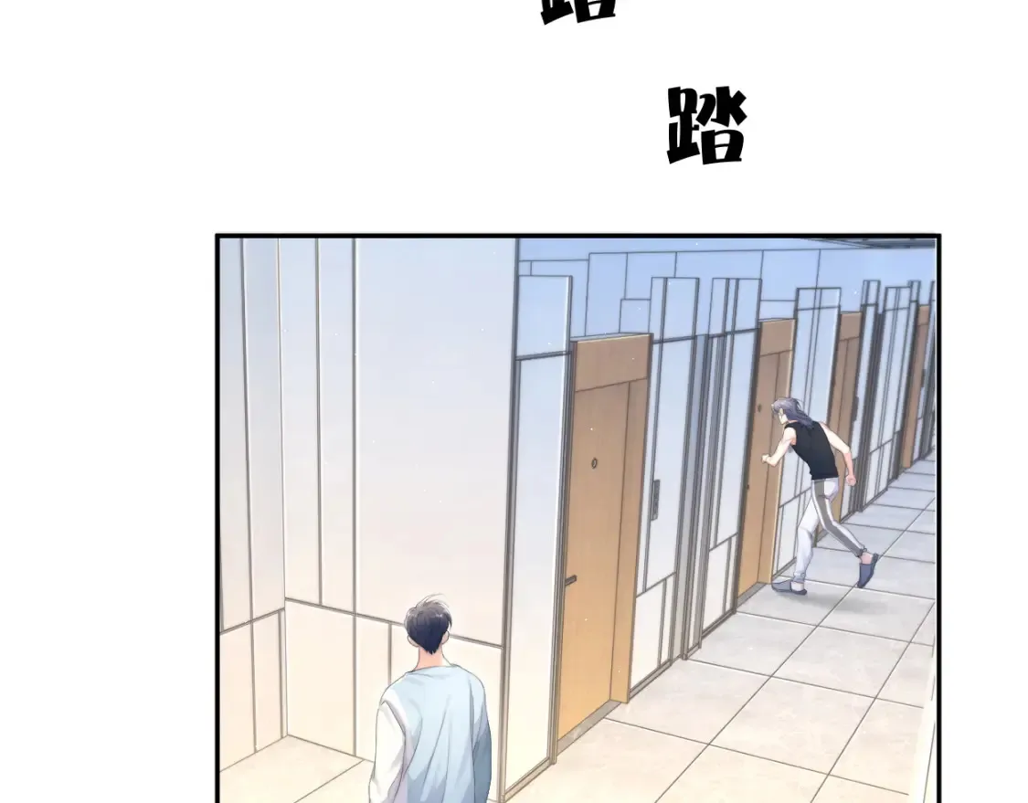 第99话 我跟你一起去！37