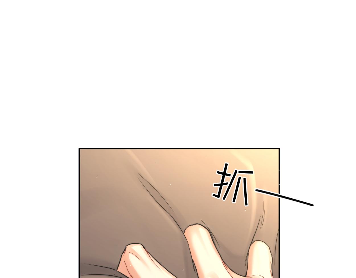 第81话 何故，我会好好对你4