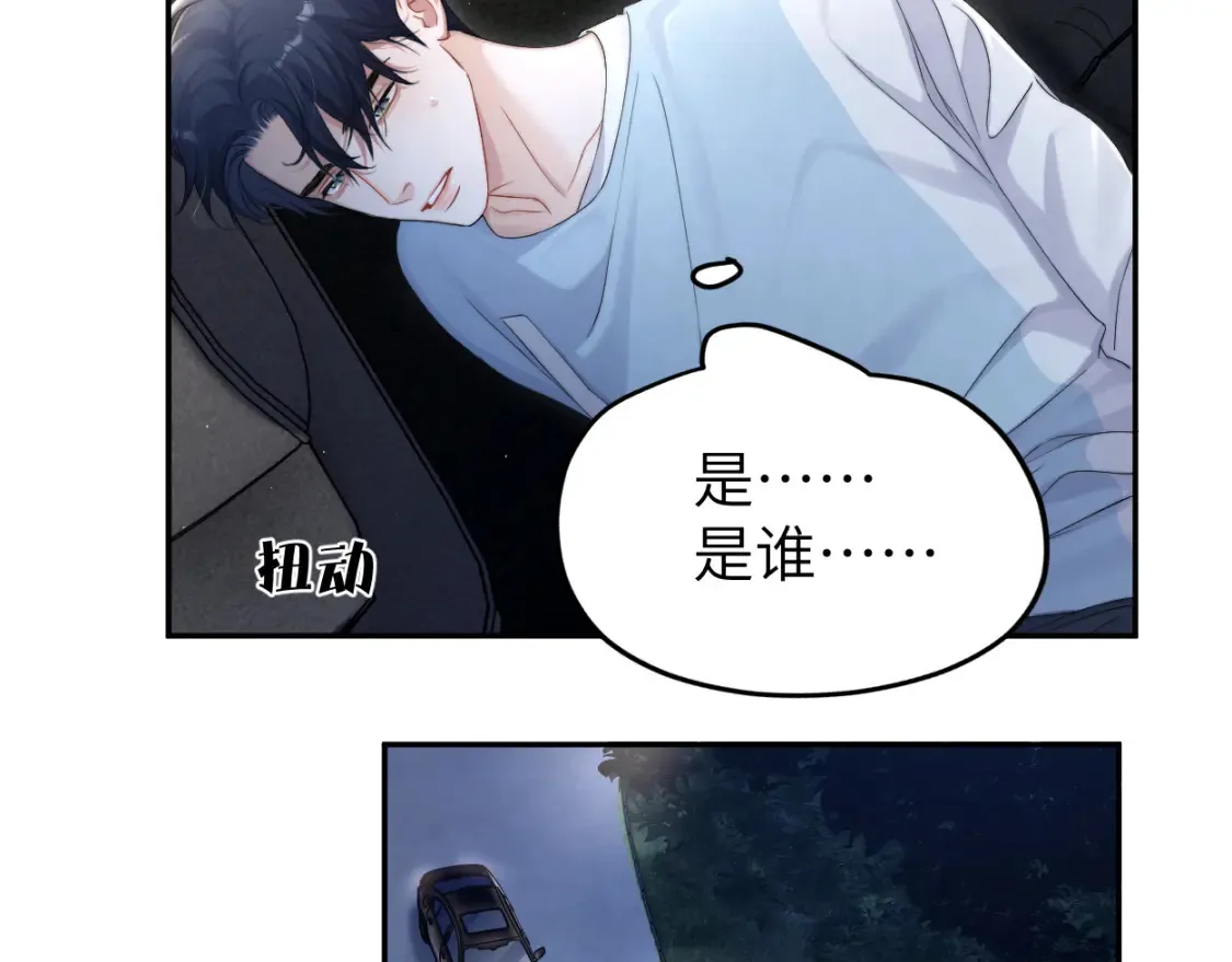 第100话 何故…快走30