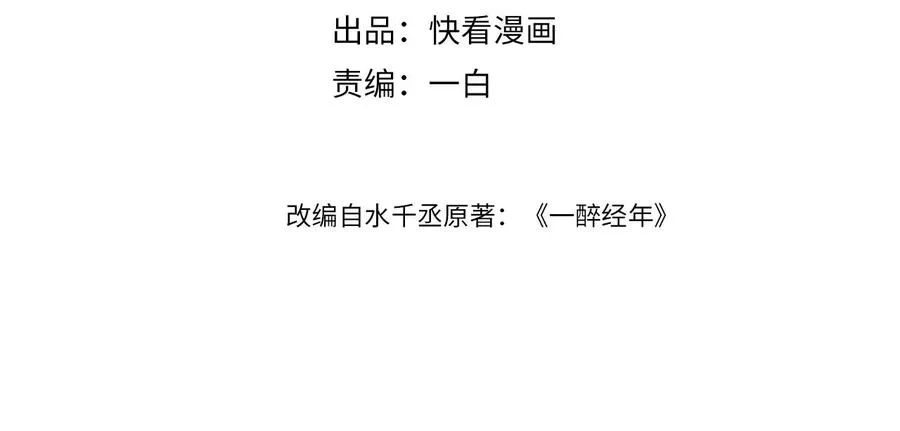 第40话 小猴子？何叔叔？3