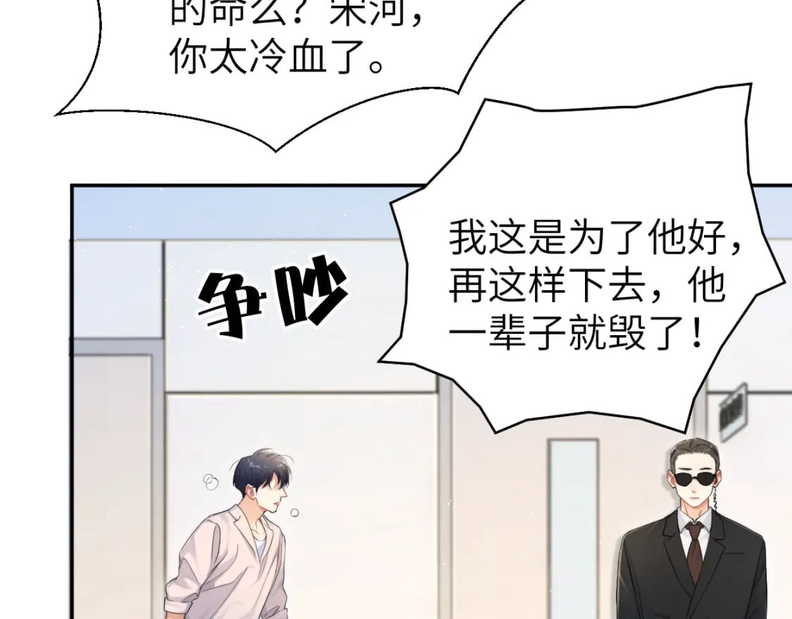 第104话 别走……37