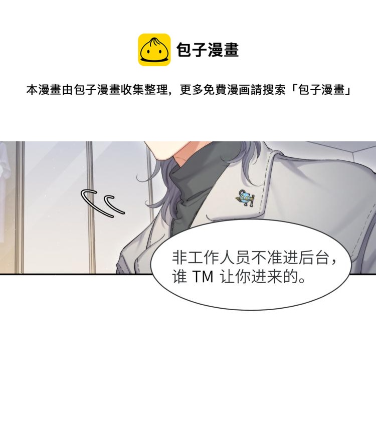 第36话 你干什么？！74