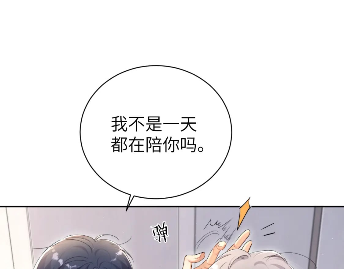 第114话 最好的生活35