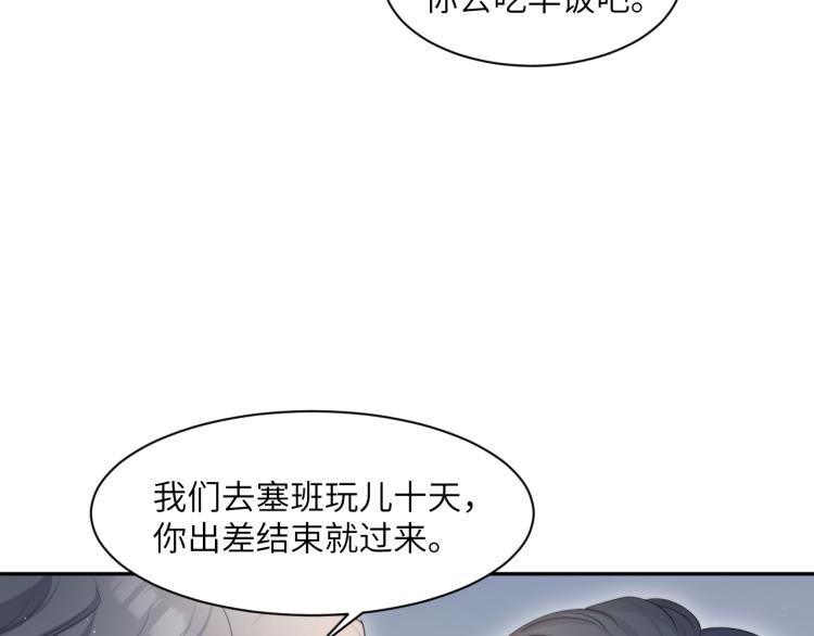第37话 我可以体面地离开70