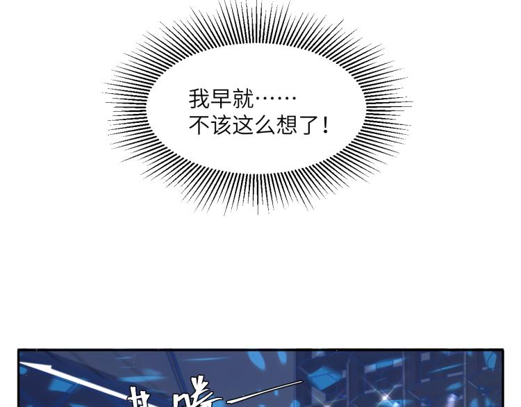 第35话 来自后台的声音67