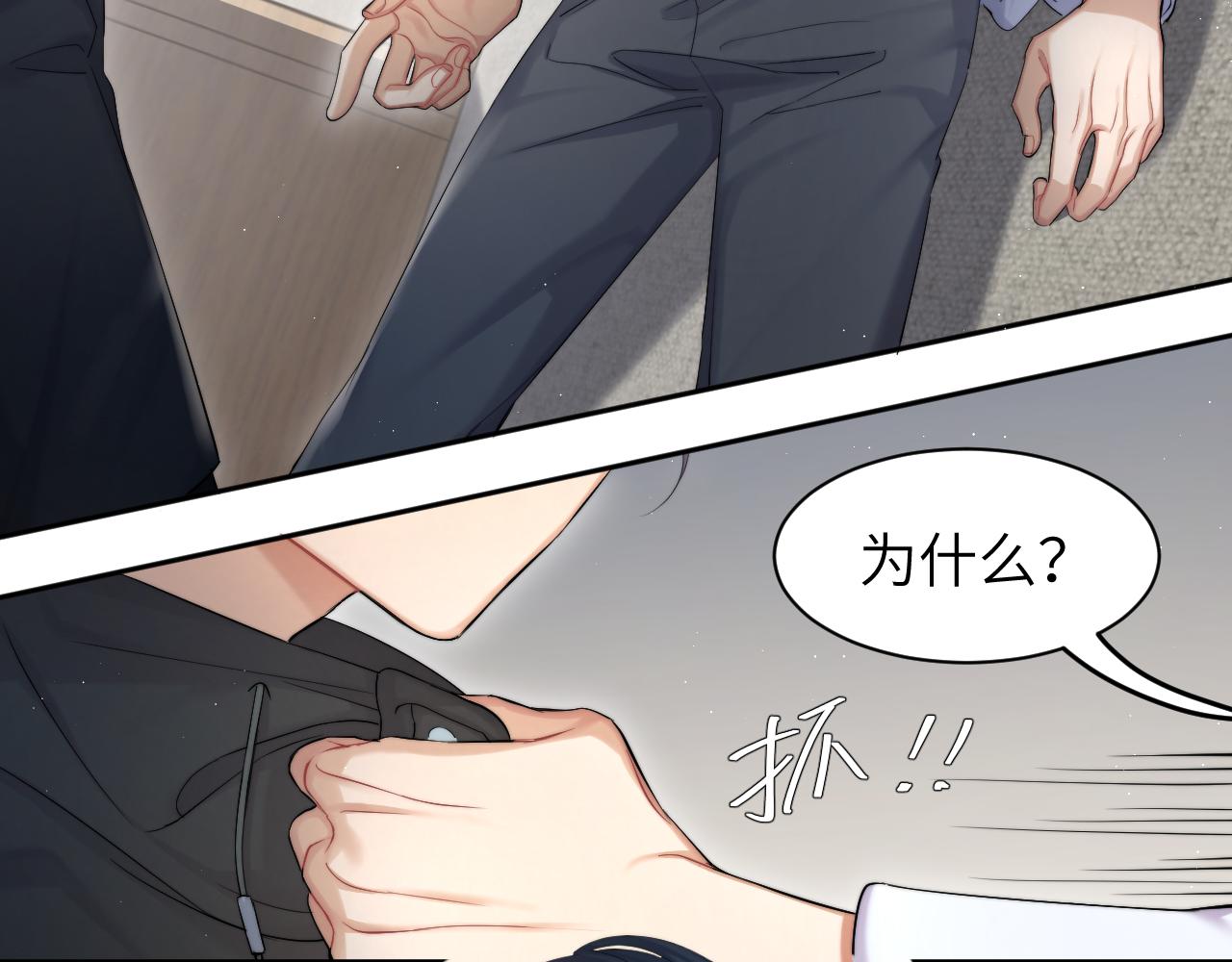 第50话 不是玩玩儿41
