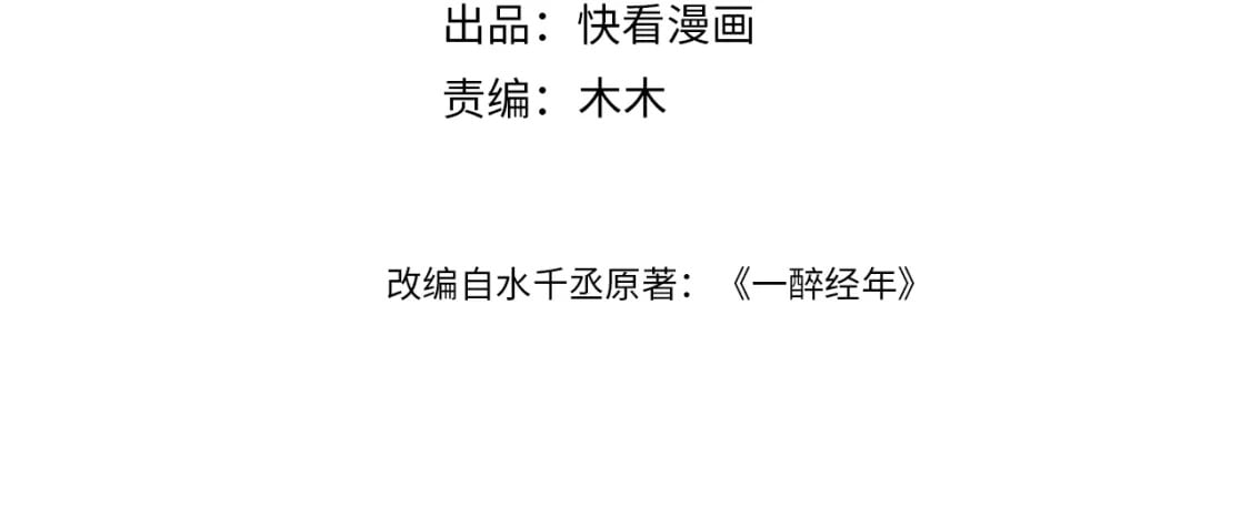 第107话 这是哪出？3