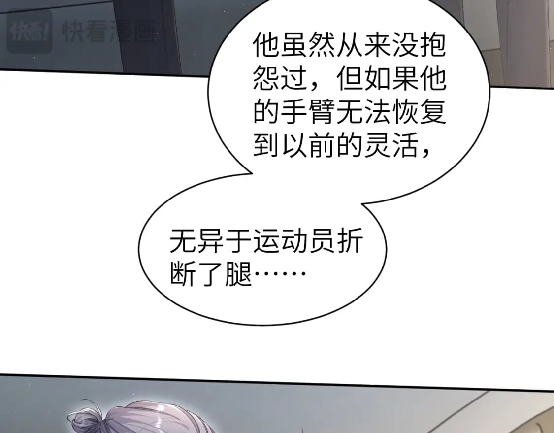 第114话 最好的生活16