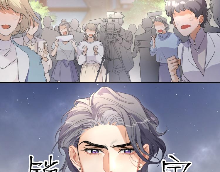 第11话 我的男人36