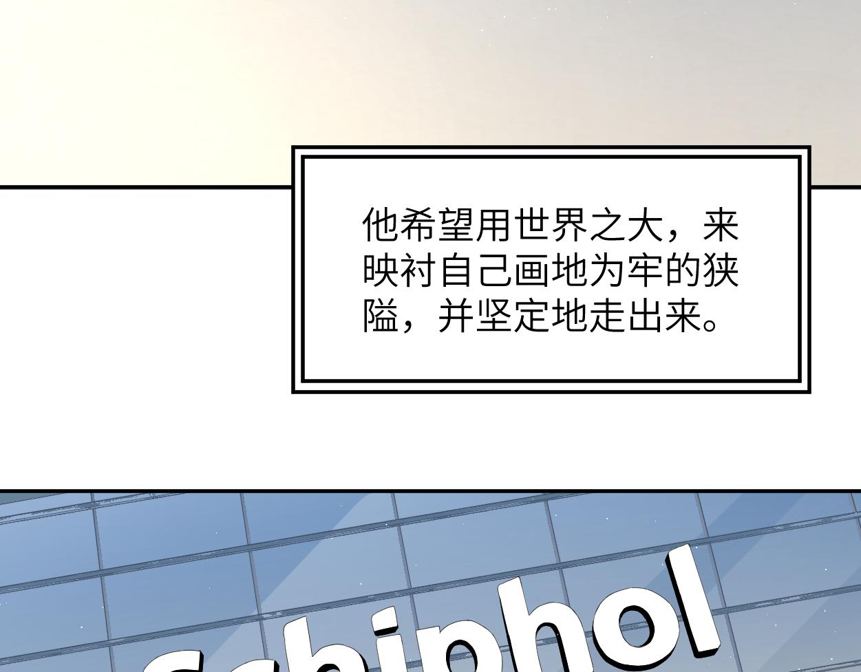第56话 逃离你的世界78