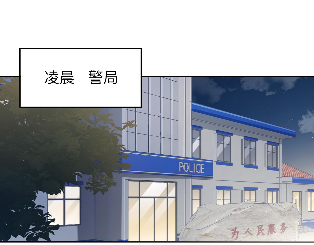 第48话 我不欠你了50