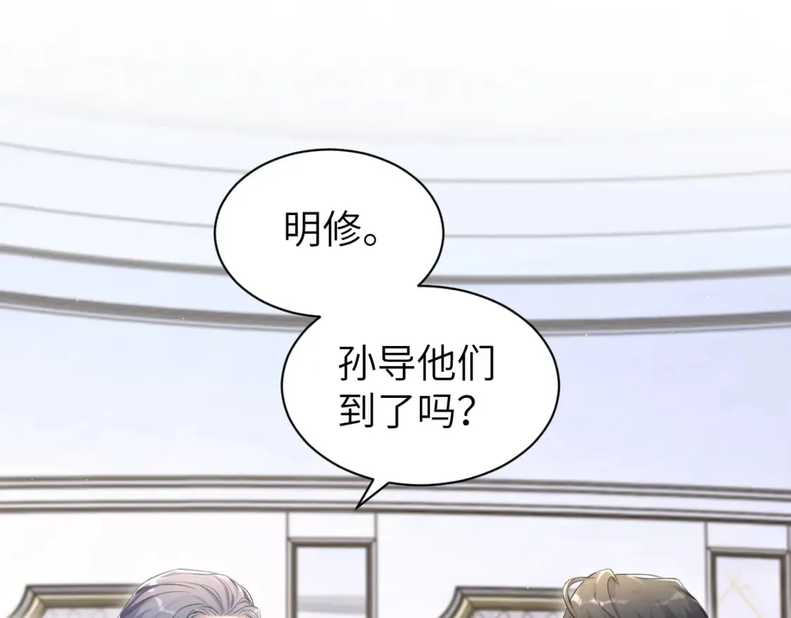 第118话 般配4
