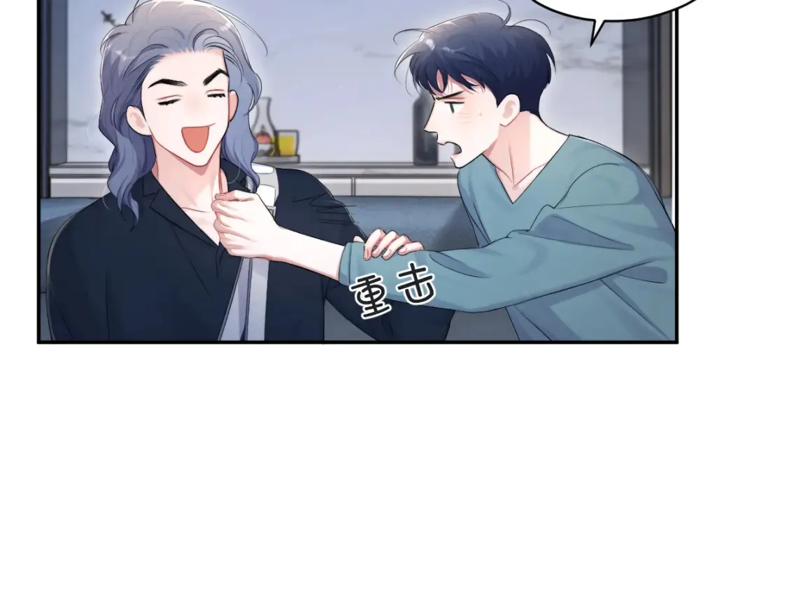 第113话 加倍珍惜52