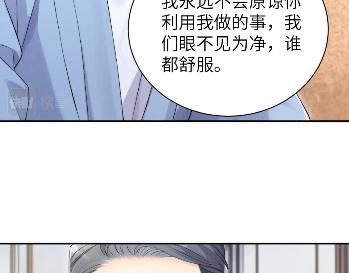 第109话 信任你一次55