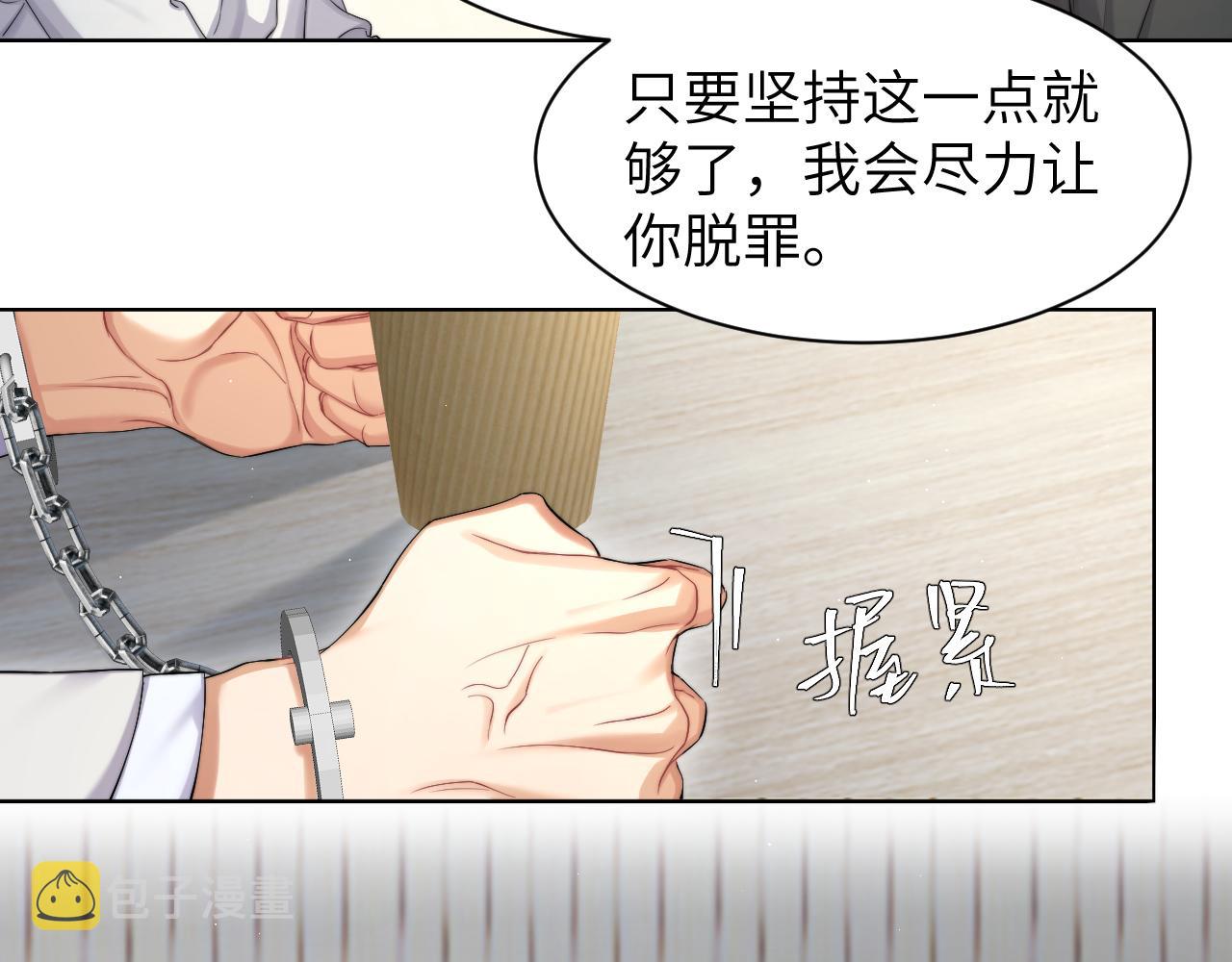 第48话 我不欠你了70