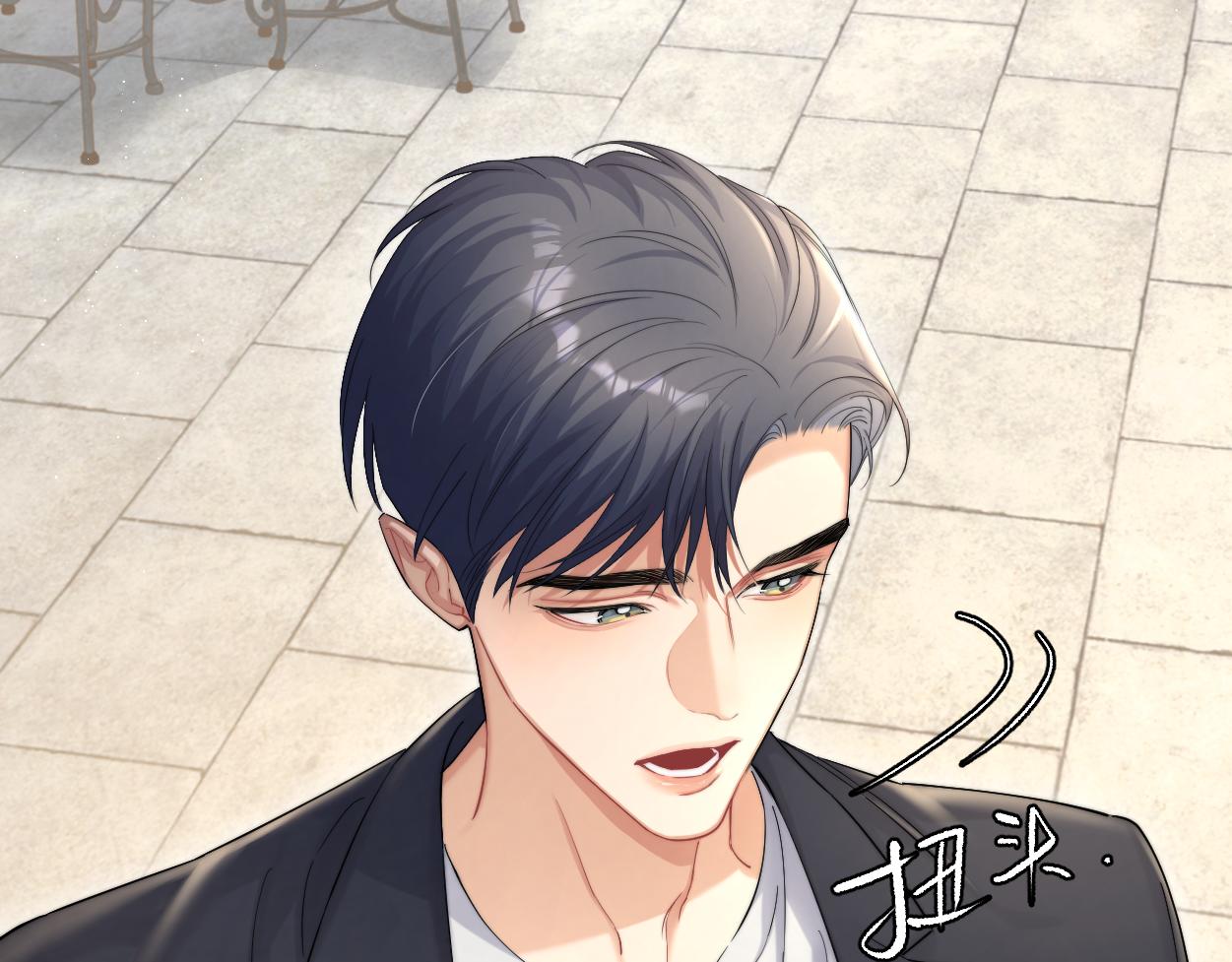 第60话 你敢碰何故？！19
