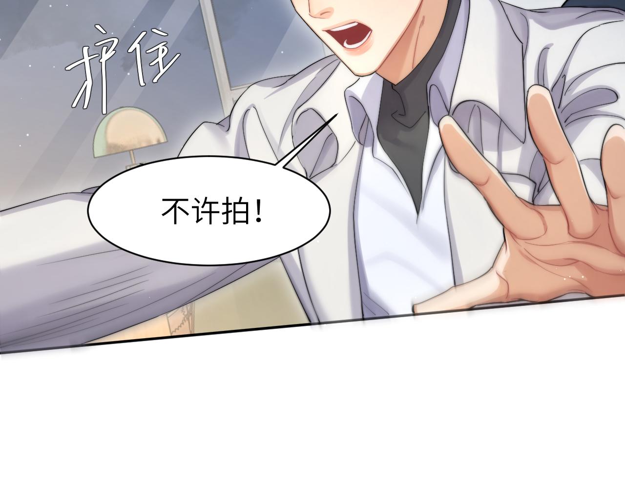 第48话 我不欠你了30