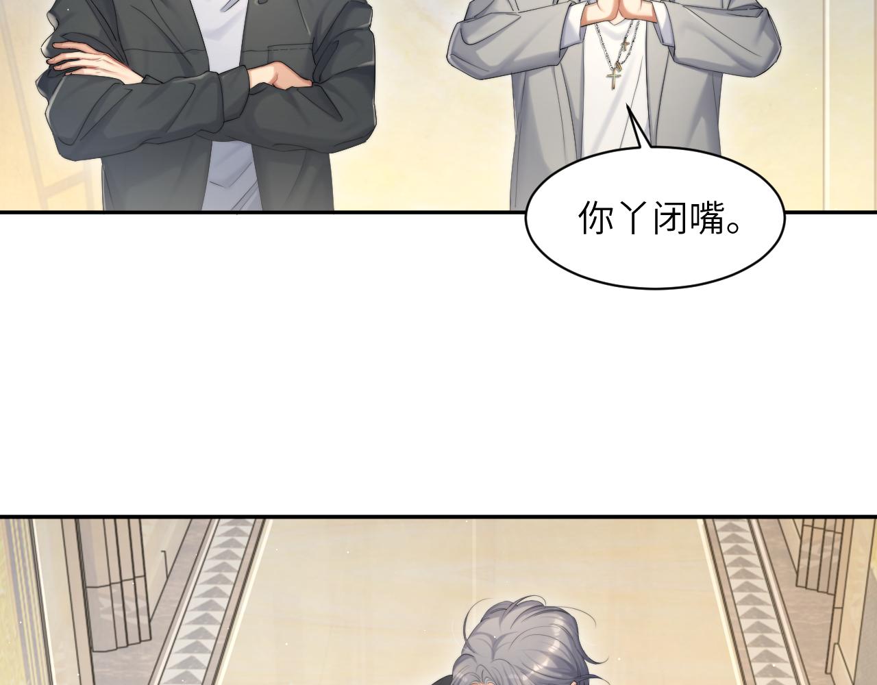 第44话 我们断了吧46