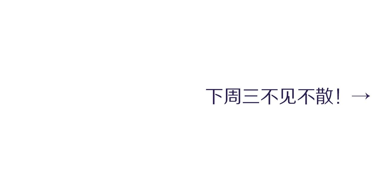 第43话 笑话87